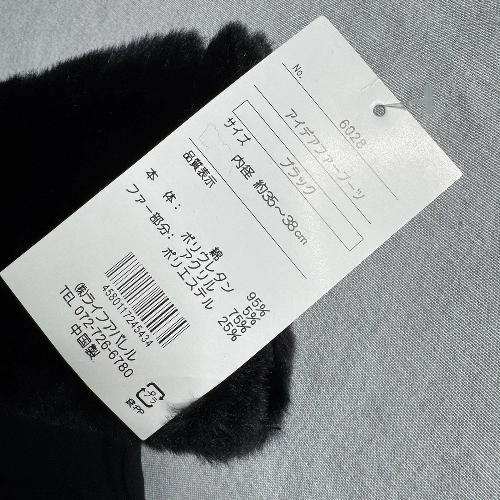 Black Faux Fur Boot Cuffs Leg Warmers Winter Boot Toppers Womens NWT NEW